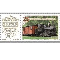 A képen a kemencei vasút bélyeg látható.