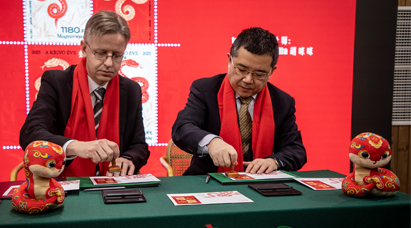 kigyobelyeg_kibocsatas_411x228px